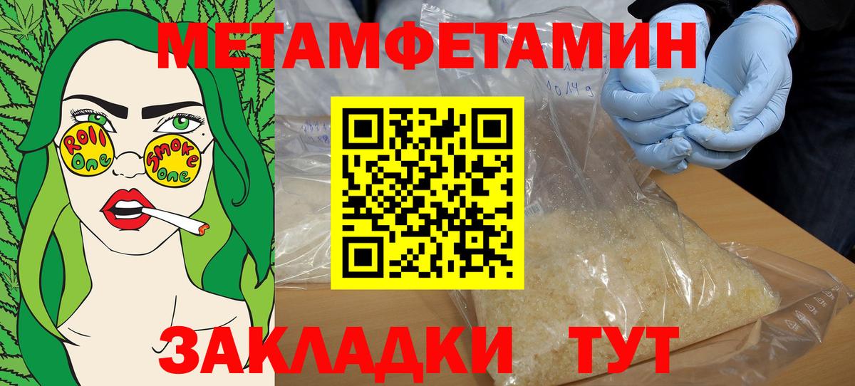 АМФЕТАМИН 97% Нарткала
