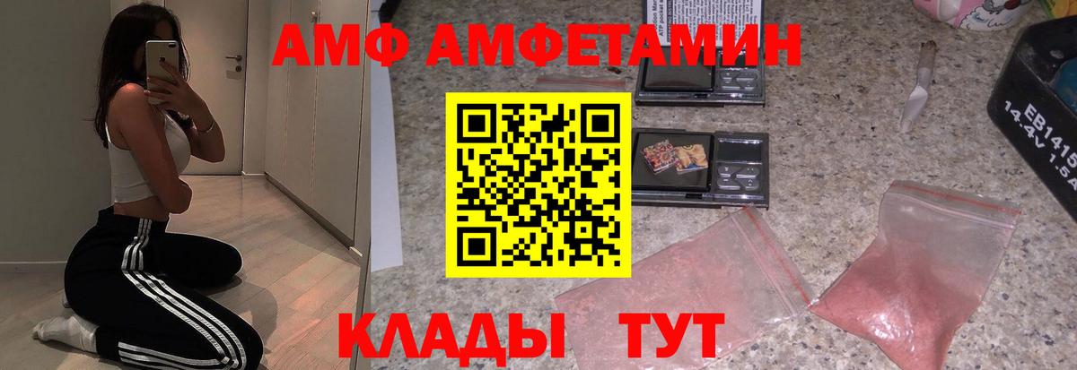 Нарткала  Амфетамин  Вход с VPN  АМФЕТАМИН 97% 