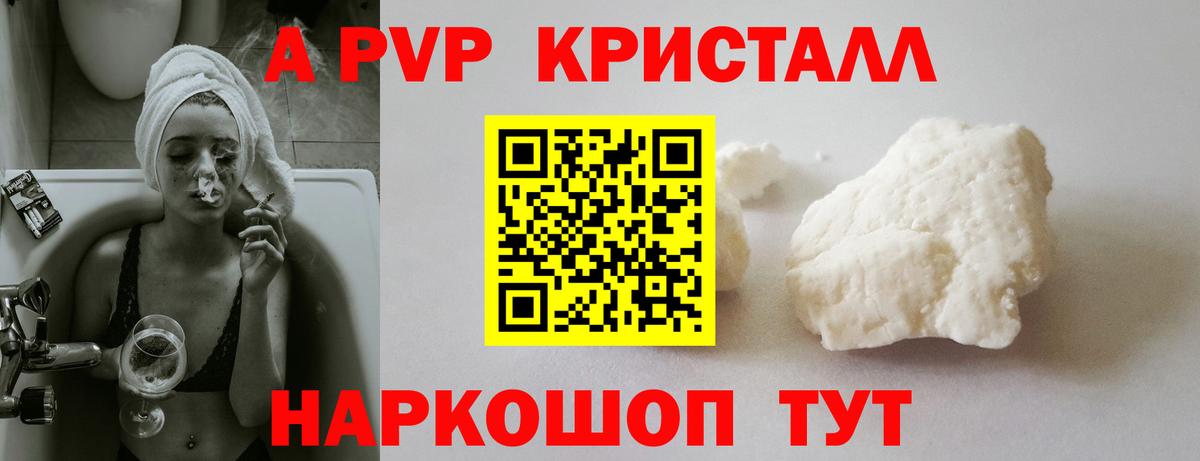 Codein Нарткала