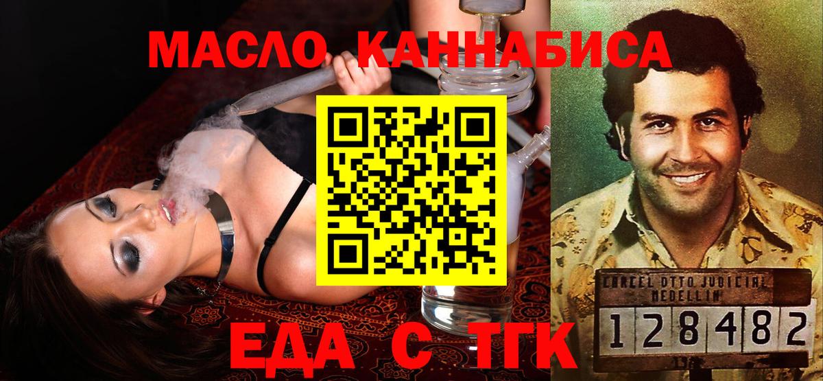 Canna-Cookies конопля Нарткала