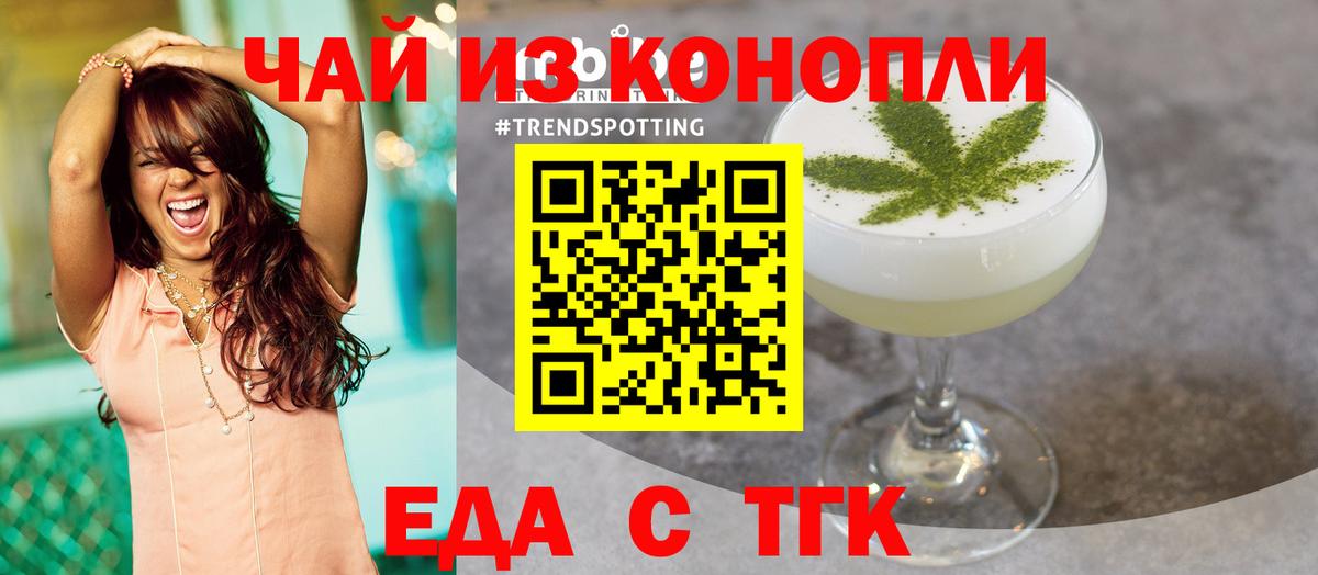 Гашиш  Марихуана  Лсд 25  Вход с VPN  МЕФ   Кокаин  Нарткала  НБОМе  ЭКСТАЗИ 