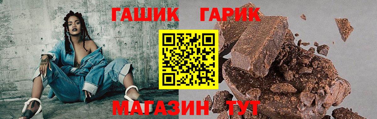 Нарткала  ГАШ индика сатива  Вход с VPN  Гашиш  Гашиш хэш 