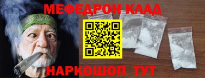 скорость Донской
