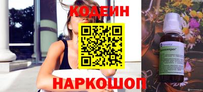 марки nbome Гусев