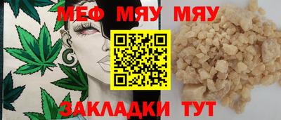 гашиш Донецк