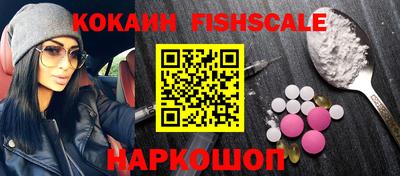 гашиш Донецк