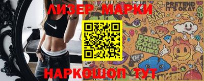 скорость Гусиноозёрск