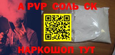 кокаин перу Гусь-Хрустальный