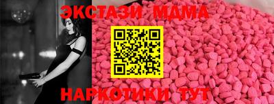 марки nbome Гусев