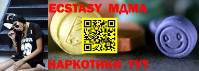 гашиш Донецк