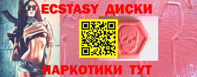 гашиш Донецк