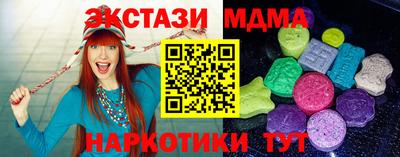 кокаин перу Гусь-Хрустальный
