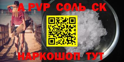 молекула духа Дубна