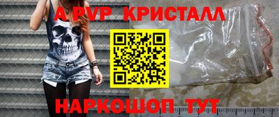 стаф Свободный