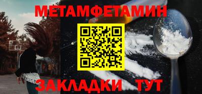 кокаин перу Гусь-Хрустальный