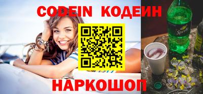 скорость Гусиноозёрск