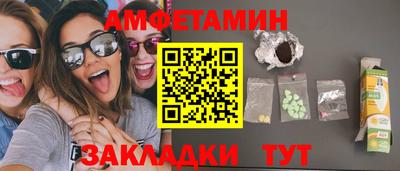 кокаин перу Северобайкальск