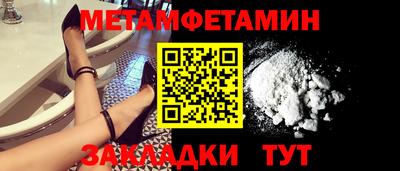 скорость Гусиноозёрск
