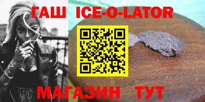 скорость Гусиноозёрск