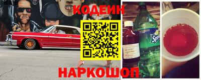 кокаин перу Гусь-Хрустальный