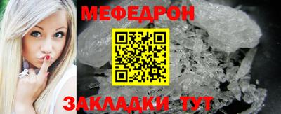кокаин перу Гусь-Хрустальный
