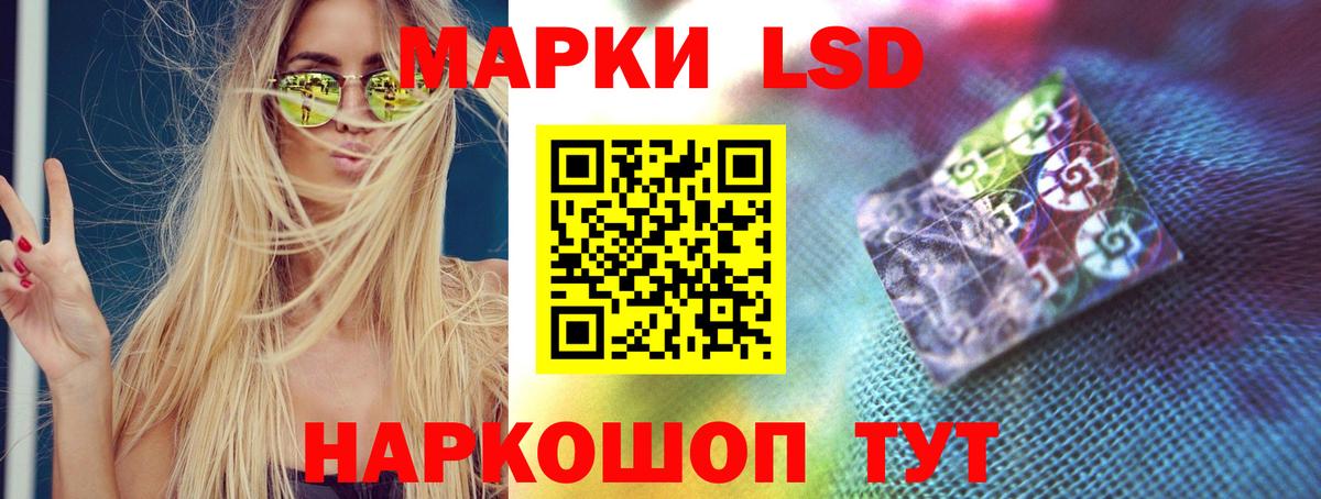 LSD-25 экстази  LSD-25 экстази кислота  Вход с VPN  ЛСД экстази ecstasy  Нарткала 