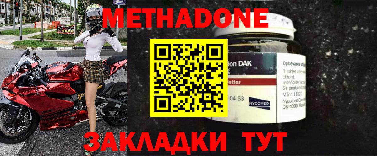 blacksprut ссылка  Вход с VPN  Нарткала  МЕТАДОН methadone  МЕТАДОН мёд 