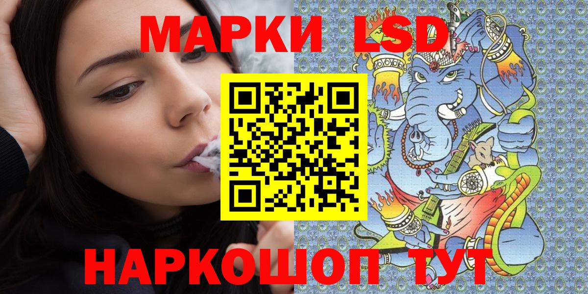 Марки 25I-NBOMe 1500мкг  Марки 25I-NBOMe 1500мкг  Вход с VPN  Нарткала 