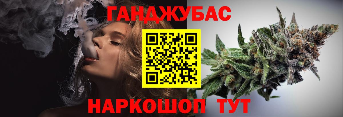 Нарткала  Каннабис Ganja  Вход с VPN  Конопля MAZAR 